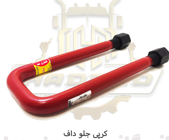 کرپی جلو داف 3300 + قیمت فروش